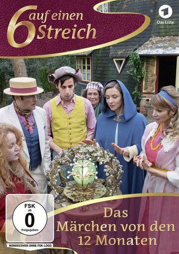 Постер фильма «Das Märchen von den 12 Monaten»