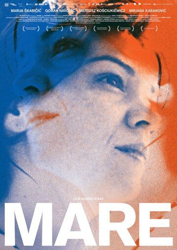 Постер фильма «Маре»