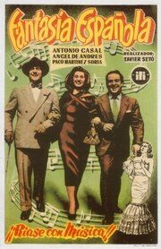 Постер фильма «Fantasía española»