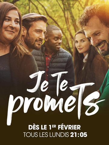 Постер фильма «Je te promets»