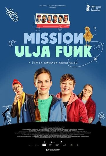 Постер фильма «Миссия Ули Фанк»