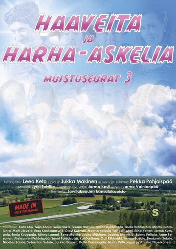 Постер фильма «Muistoseurat 3»