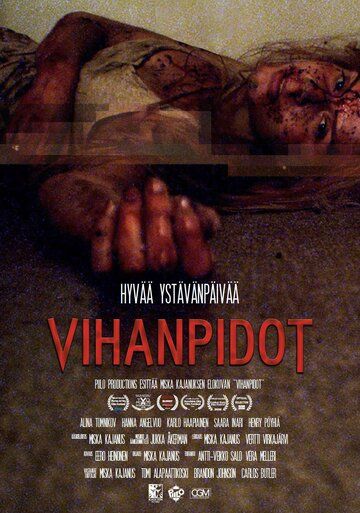 Постер фильма «Вражда»