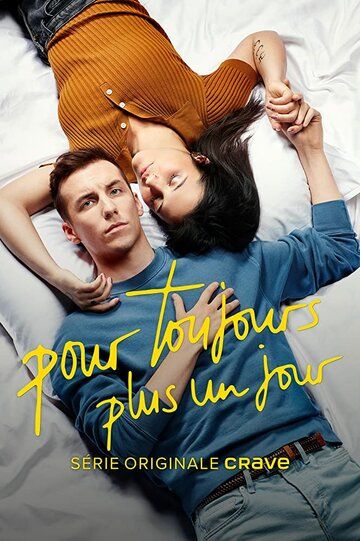 Постер фильма «Pour toujours, plus un jour»