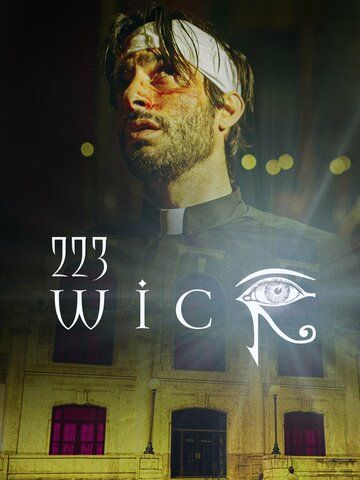 Постер фильма «223 Wick»