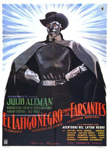 Постер фильма «El látigo negro contra los farsantes»