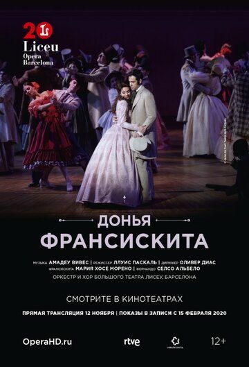 Постер фильма «Liceu Opera Barcelona: Донья Франсискита»