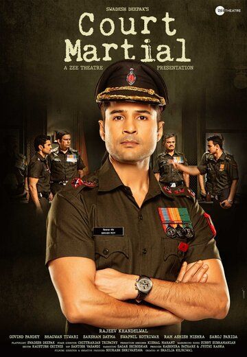 Постер фильма «Court Martial»
