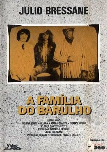 Постер фильма «A Família do Barulho»
