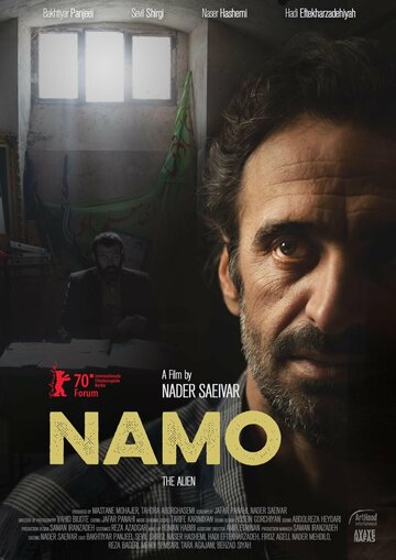Постер фильма «Namo»