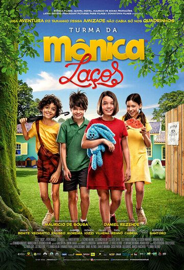 Постер фильма «Turma da Mônica: Lições»