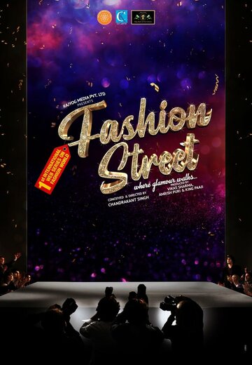 Постер фильма «Fashion Street»
