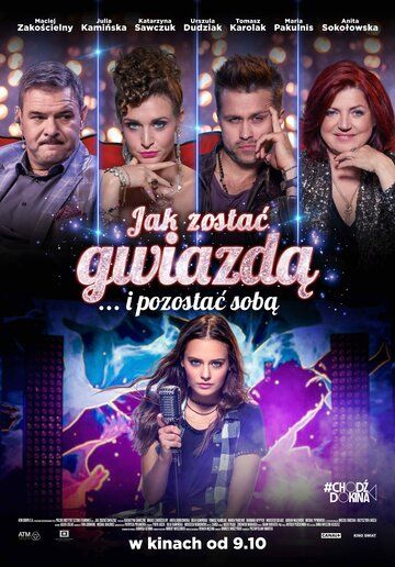 Постер фильма «Как стать звездой»