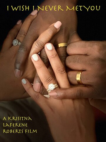 Постер фильма «I Wish I Never Met You»