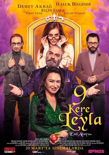Постер фильма «9 раз Лейла»