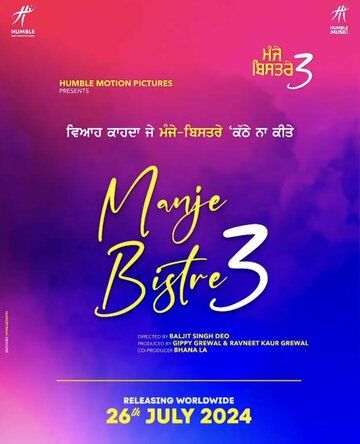 Постер фильма «Manje Bistre 3»
