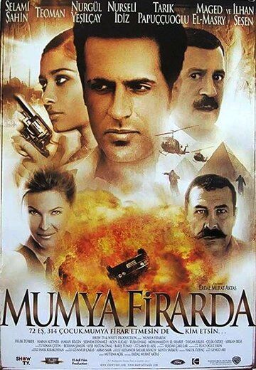 Постер фильма «Мумия в бегах»