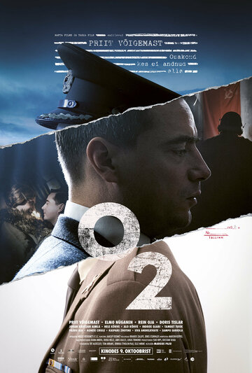 Постер фильма «O2»