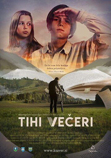 Постер фильма «Tihi veceri»