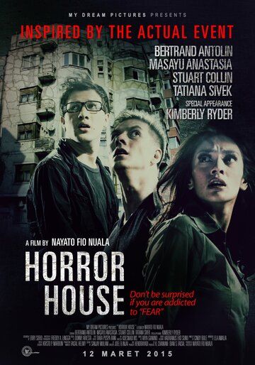Постер фильма «Horror House»