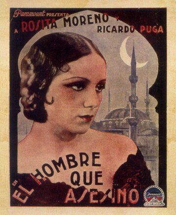 Постер фильма «El hombre que asesinó»