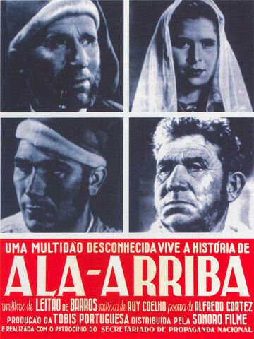 Постер фильма «Ала-Арриба!»