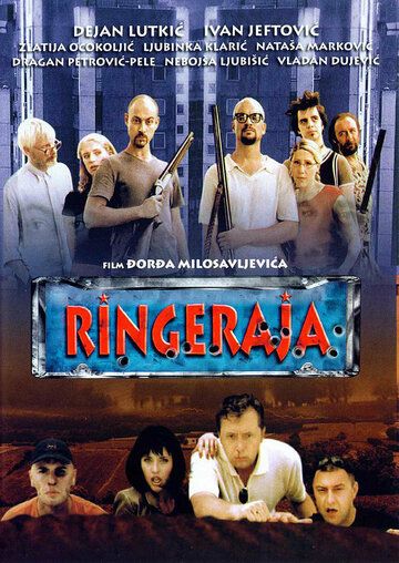 Постер фильма «Ringeraja»