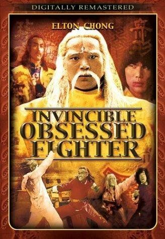 Постер фильма «Qi shi tong shi»