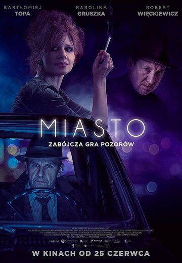 Постер фильма «Miasto»