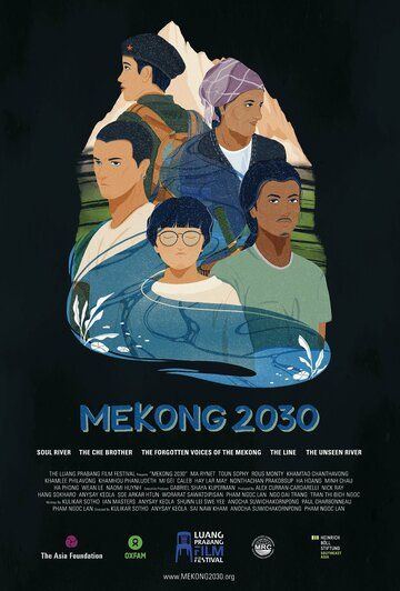 Постер фильма «Меконг 2030»