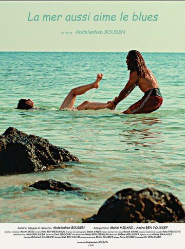 Постер фильма «La Mer Aussi Aime Le Blues»