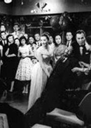 Постер фильма «Праздник богатой семьи»