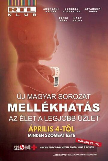 Постер фильма «Mellékhatás»