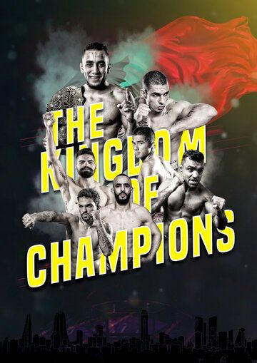 Постер фильма «Brave 9: The Kingdom of Champions»