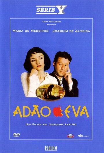 Постер фильма «Адам и Ева»