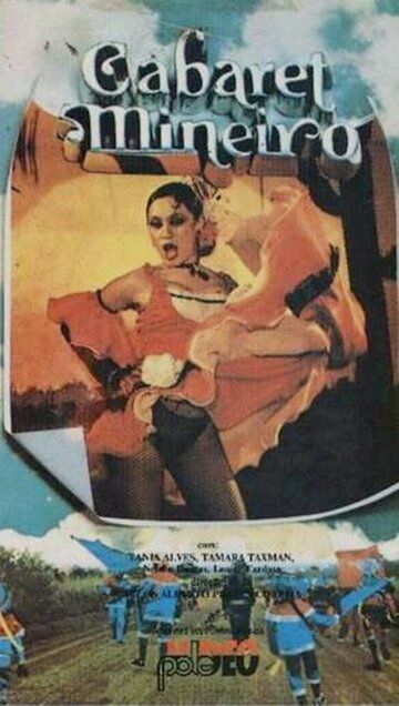 Постер фильма «Кабаре Минейро»