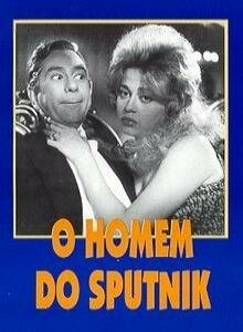 Постер фильма «Человек со спутником»