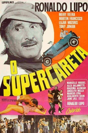 Постер фильма «O Supercareta»