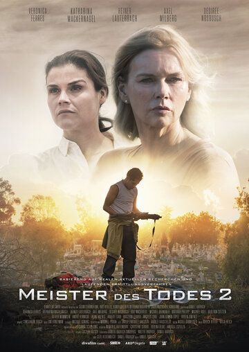 Постер фильма «Хозяин смерти 2»