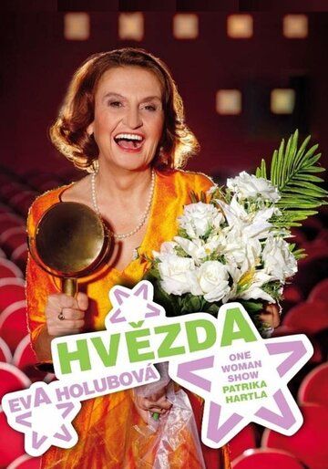 Постер фильма «Hvezda»