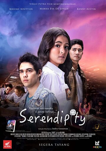 Постер фильма «Serendipity»