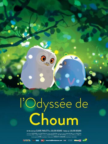 Постер фильма «Шууум: Совиная одиссея»