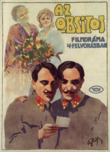 Постер фильма «Отставной солдат»
