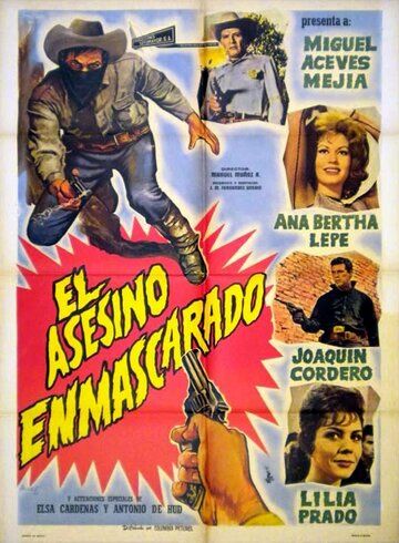 Постер фильма «El asesino enmascarado»