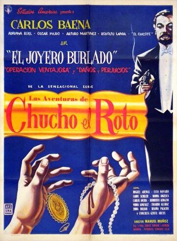 Постер фильма «Aventuras de Chucho el Roto»