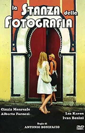 Постер фильма «Комната фотографии»