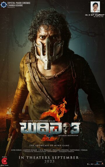Постер фильма «Buddhivantha 2»