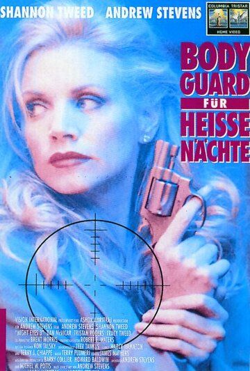Постер фильма «Ночное наблюдение 3»