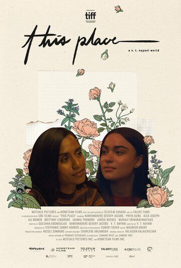 Постер фильма «This Place»