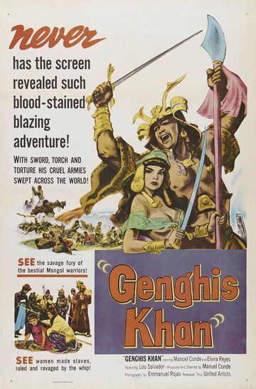 Постер фильма «Genghis Khan»